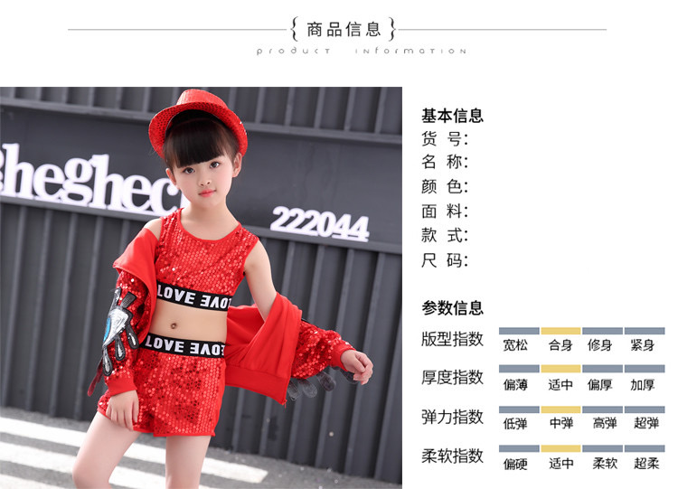 ชุดเต้น ชุดแดนซ์ ฮิปฮอป ปักเลื่อม ขาสั้น พร้อมแจ็คเก็ตฮูด