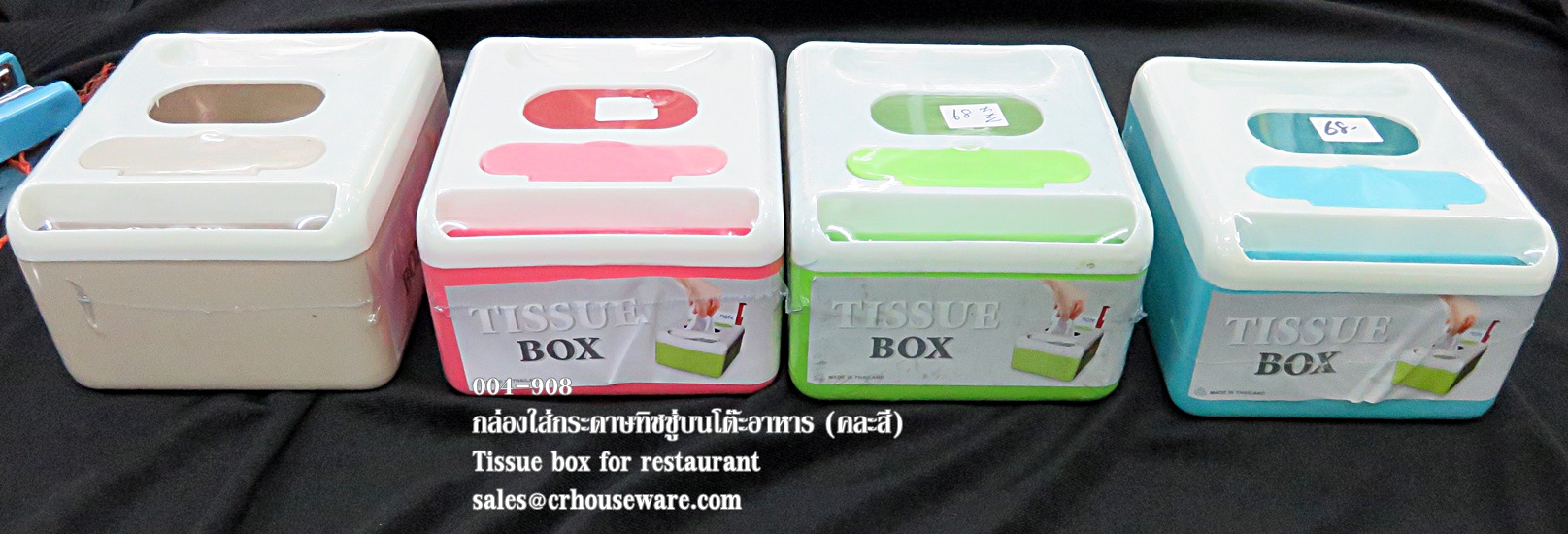 กล่องใส่กระดาษทิชชู่แบบสี่เหลี่ยม (ใส่กระดาษป็อบอัพ) คละสี 004-907
