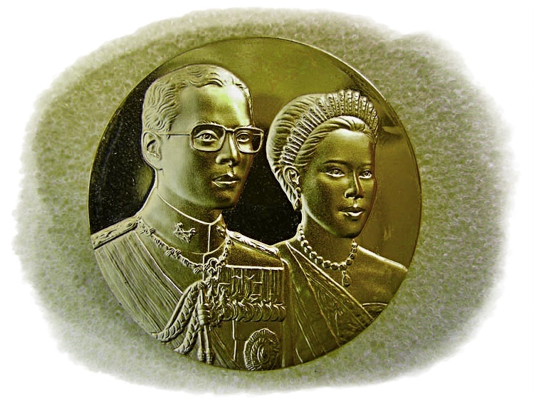 เหรียญ พระราชทาน รัชกาลที่ 9 สมเด็จพระนางเจ้า สิริกิติ์ พระบรมราชินีนาถ