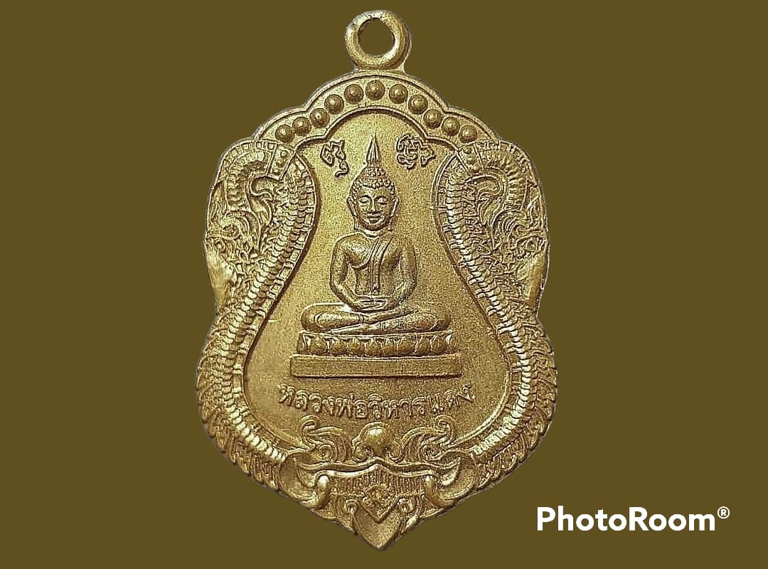 เหรียญ หลวงพ่อวิหารแดง วัดวิหารแดง จ.สระบุรี