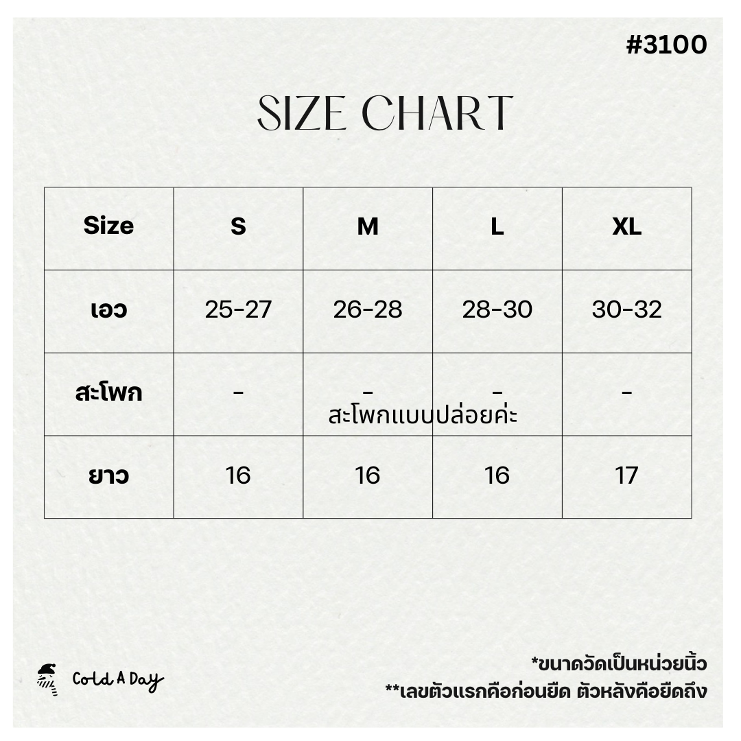 กระโปรงวูลมินิสเกิร์ต Mini Wool Skirt S-XL