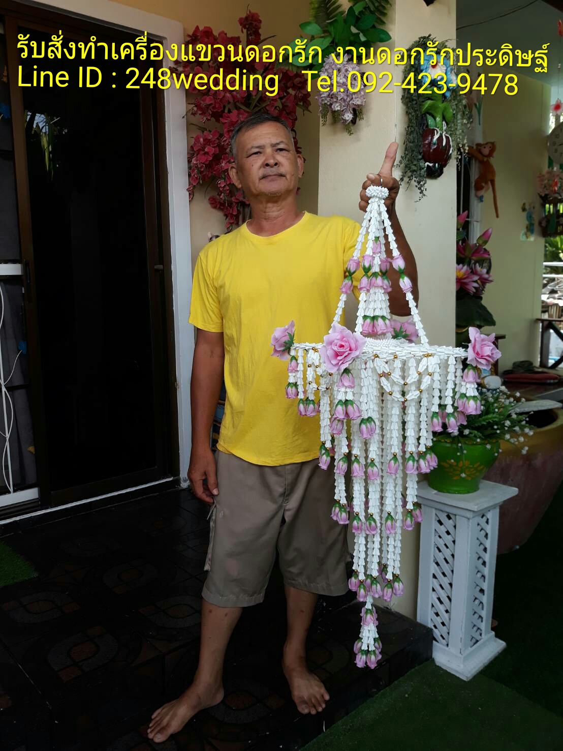 พวงกลาง (โคมแขวนสี่เหลี่ยม ทรงยาวระย้า)