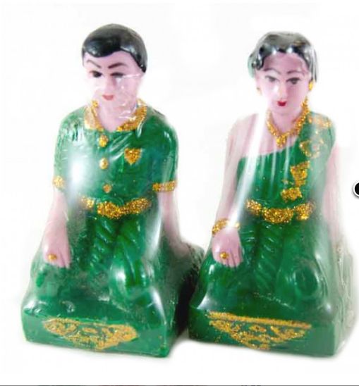 บ่าวชาย-สาว