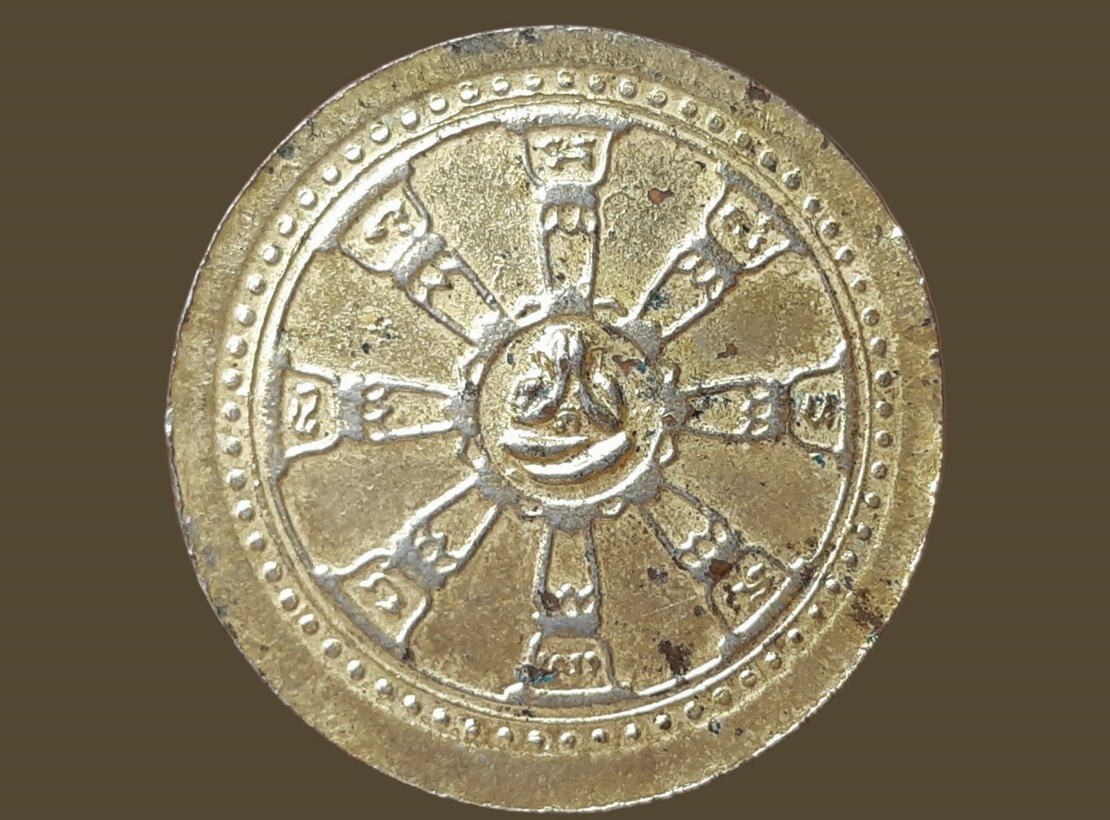 เหรียญ หลวงปู่แหวน วัดดอยแม่ปั๋ง จ.เชียงใหม่ หลังพระธรรมจักร พระปิดตา เนื้อกะหลั่ยทอง