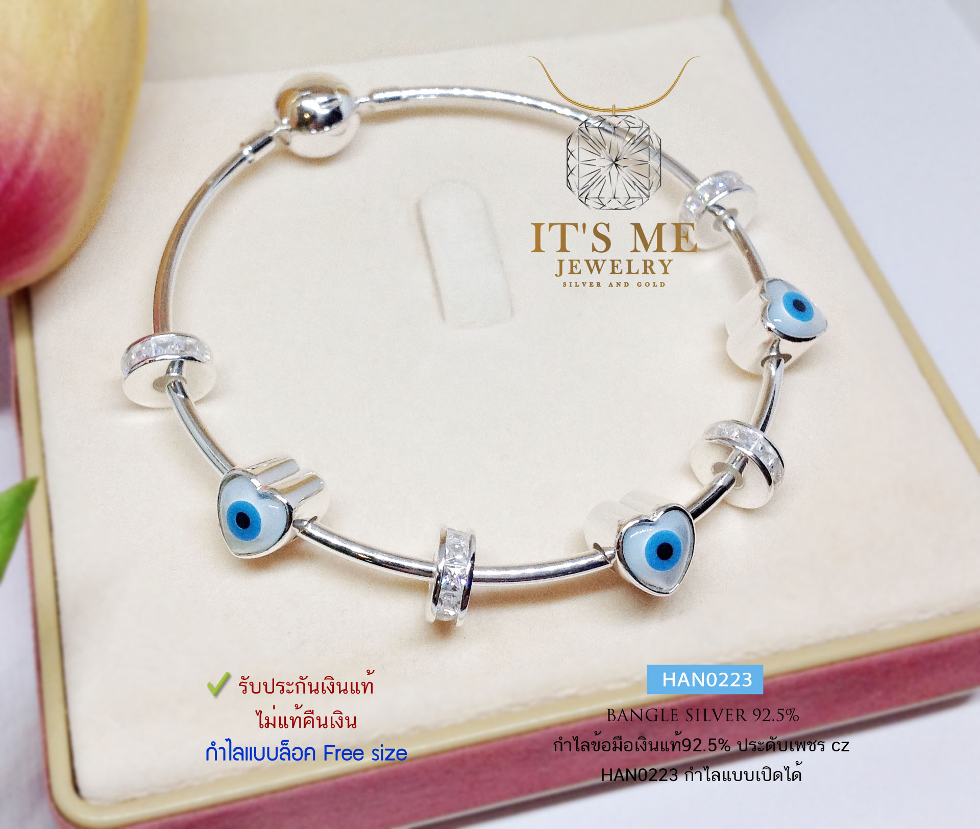 กำไลข้อมือเงินแท้92.5% กำไลแบบเกี่ยวเข้ามือ Free size 6-6.5 นิ้ว (เนื้อเงินแท้)