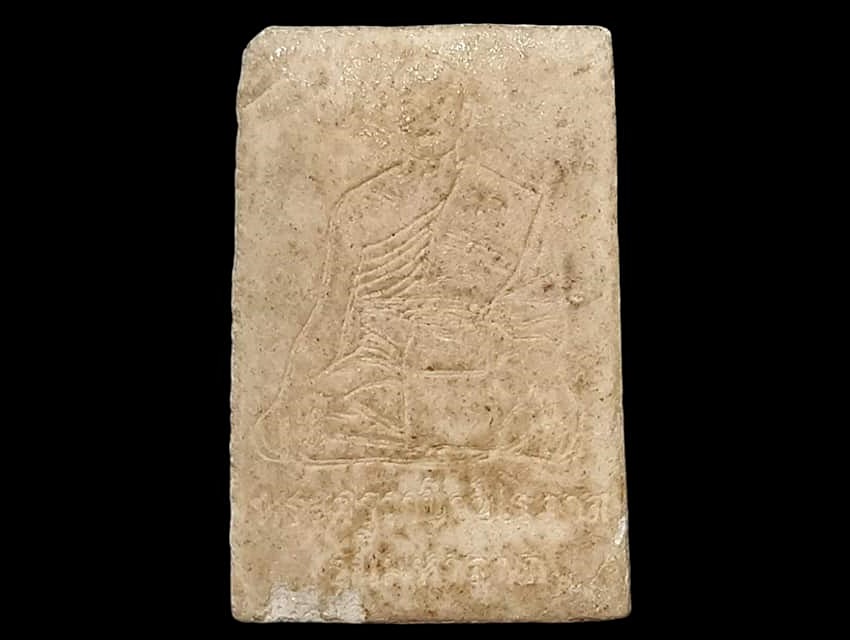 สมเด็จ พระครูวาปีวชิโรภาส วัดมุจลินท์ กำแพงเพชร