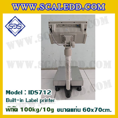 เครื่องชั่งตั้งพื้นพร้อมปริ้นสติ๊กเกอร์ในตัว พิกัด 100kg ค่าละเอียด 10g ขนาดแท่น 60x70cm. ยี่ห้อ SDS รุ่น IDS712-Label