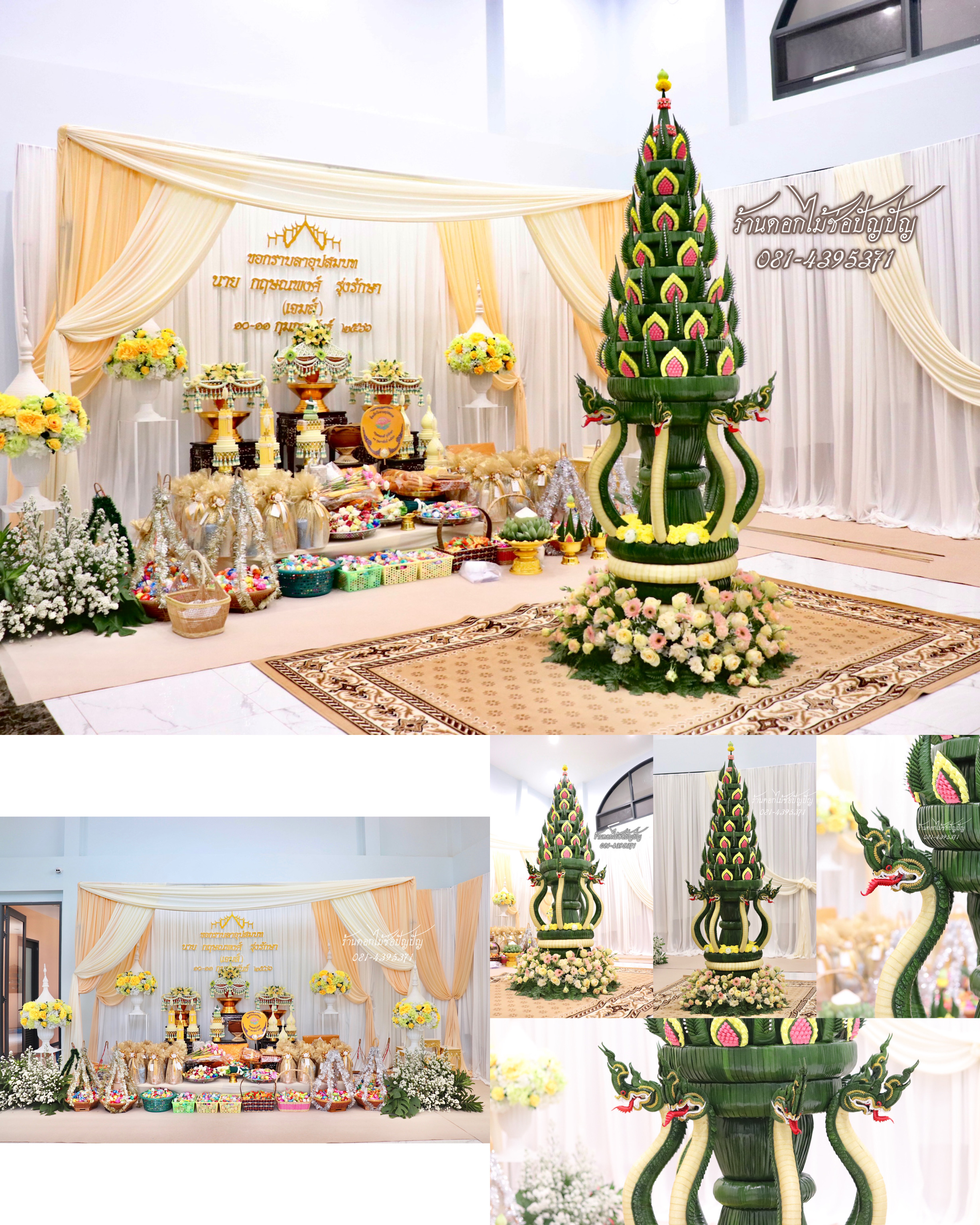 เครื่องบวชดอกไม้ประดิษฐ์ • บายศรีทำขวัญนาค • แบคดรอปเครื่องตั้ง