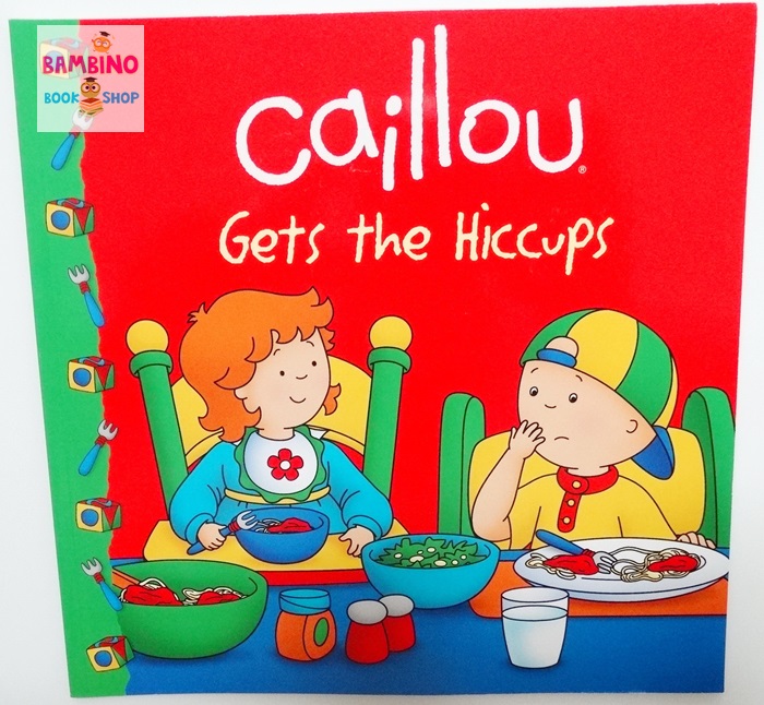 หนังสือนิทานคายู "คายูสะอึก" / Caillou : Gets the Hiccups!