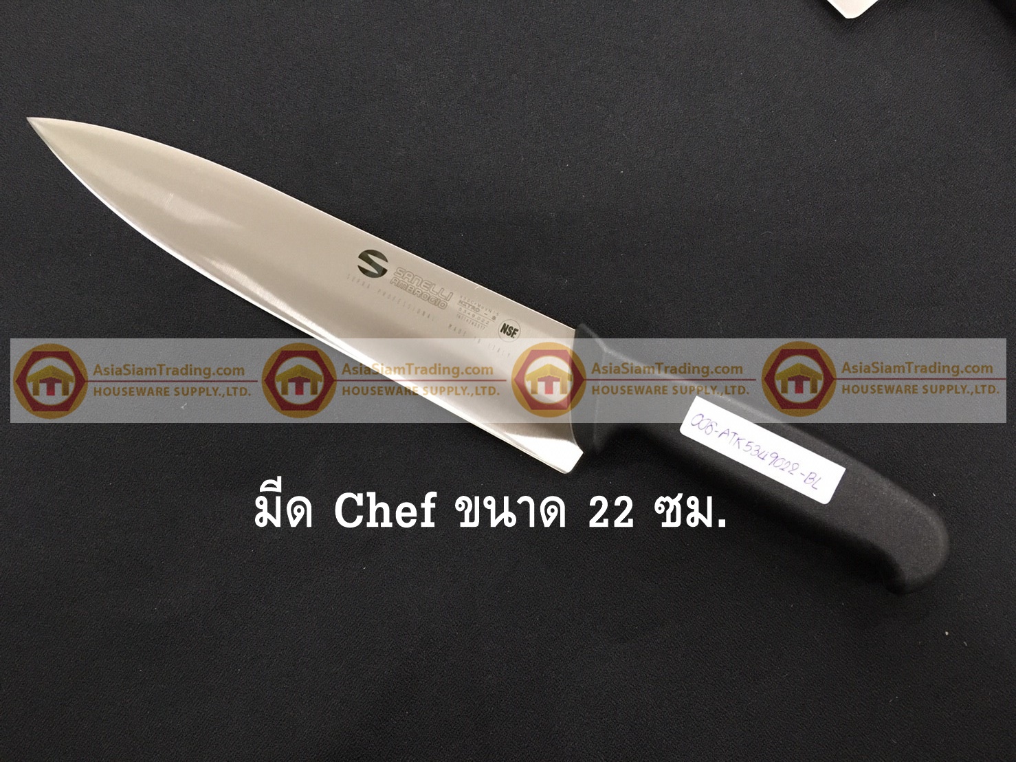 008-ATK5349022-BL มีด Chef knife สแตนเลส ขนาดใบมีดยาว 22 ซม ด้ามสีดำ S/S Kitchen Knife Blade Length 22 cm Black Handle
