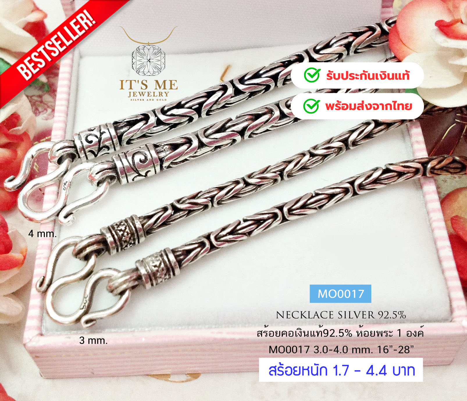 สร้อยคอเงินแท้92.5% สร้อยเส้นใหญ่ ลายบาหลี-รมดำ หนัก 1.7-4.4 บาทตัน ยาว 16-26 นิ้ว(เนื้อเงินแท้)