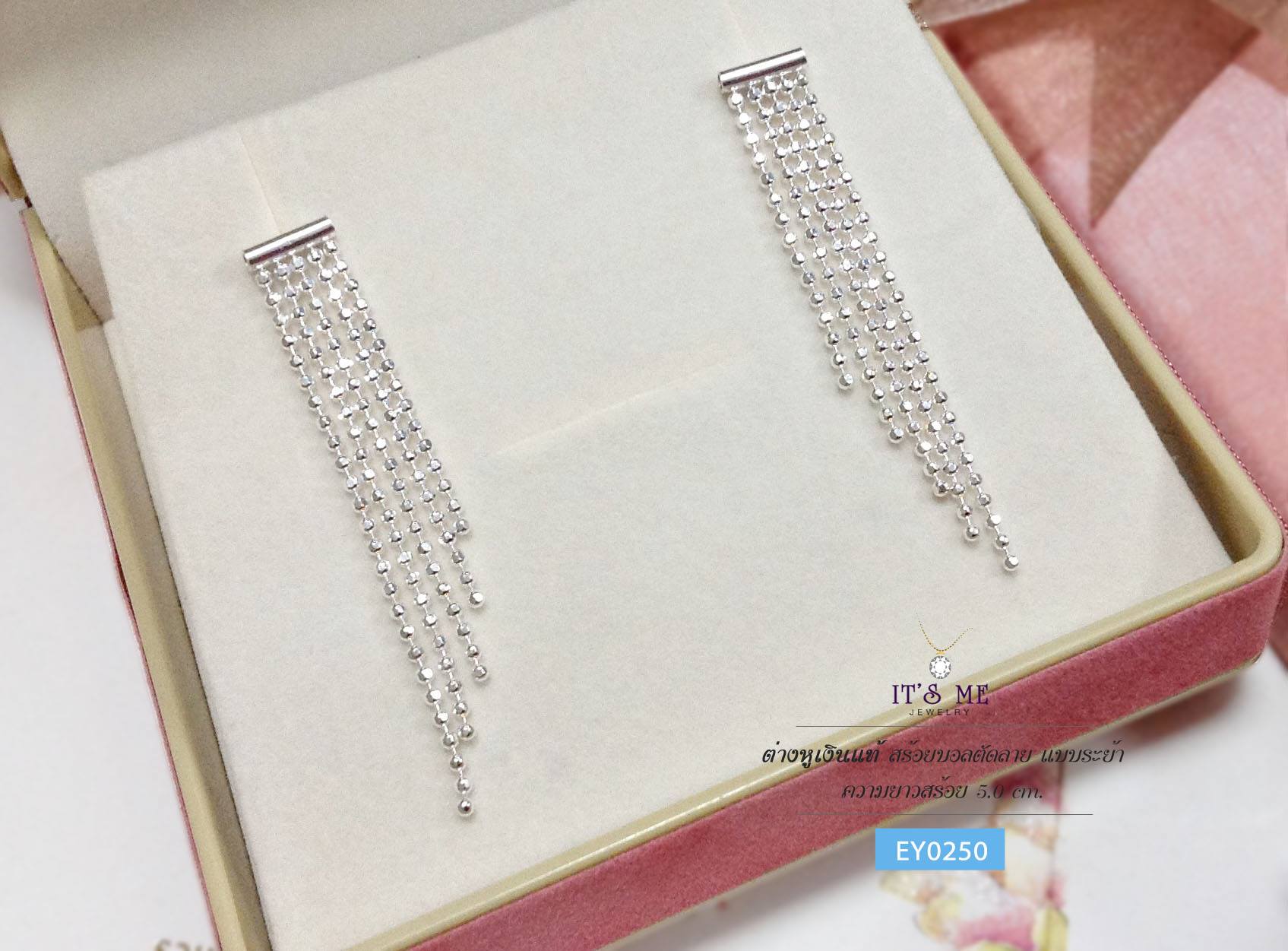 ต่างหูเงินแท้92.5% สร้อยบอลตัดลาย ห้อยแบบระย้า