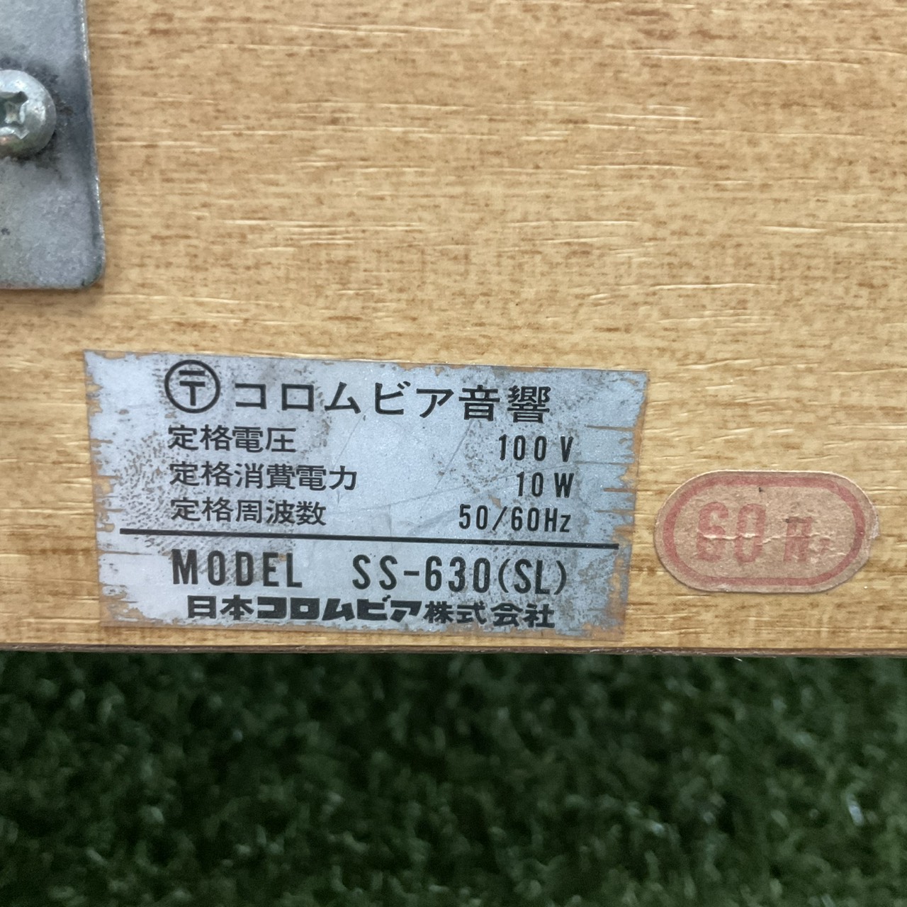 เครื่องเล่นแผ่นเสียง COLUMBIA : SS-630(SL)