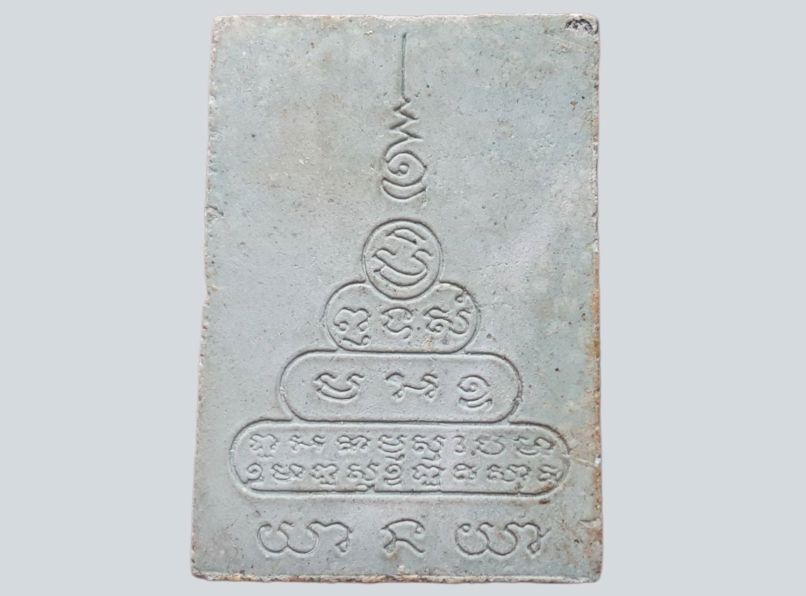 พระผง รูปเหมือน หลวงพ่อคูณ ปริสุทฺโธ วัดบ้านไร่ จ.นครราชสีมา ปี 2534 นั่งช้าง ฝังพลอยเขียว