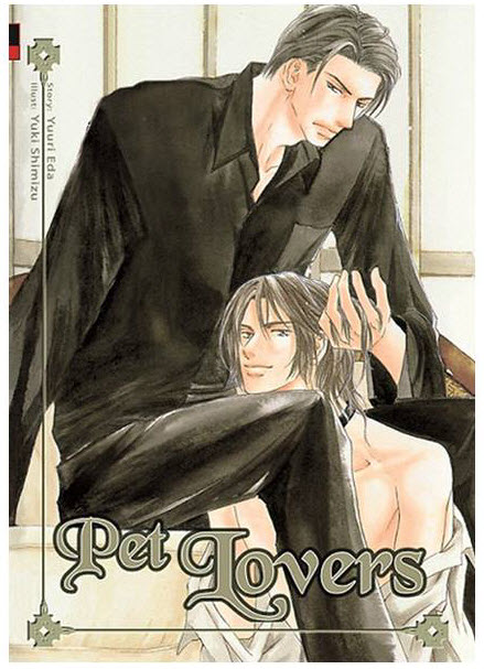 Pet Lovers Story เล่ม 1 : Yuuri Eda มัดจำ 250 ค่าเช่า 50b.