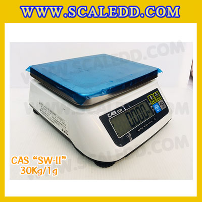 เครื่องชั่งน้ำหนักดิจิตอล พิกัดน้ำหนัก 30กิโลกรัม ยี่ห้อ CAS รุ่น SW-II ความละเอียด 1g (เครื่องชั่งผ่านตรวจรับรองจากสำนักชั่งตวงวัด)