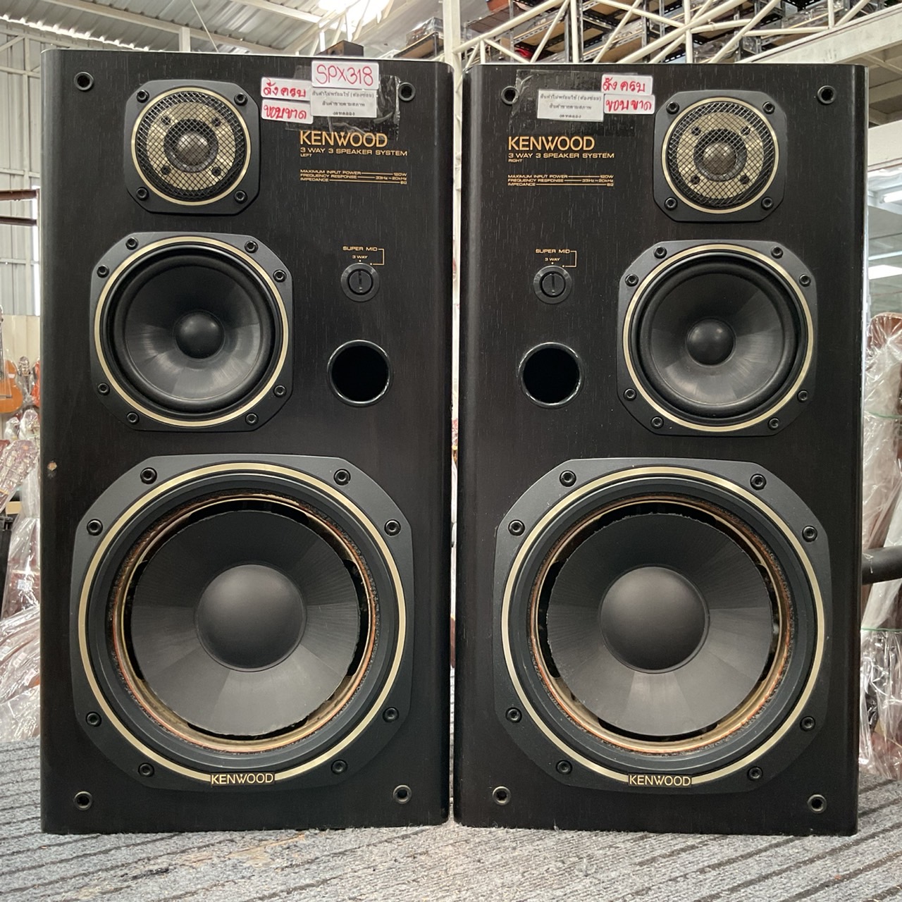 ลำโพง KENWOOD : S-V77E สินค้าไม่พร้อมใช้งาน(ต้องซ่อม)