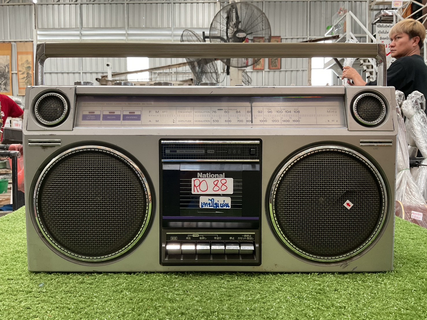 เครื่องเล่นเทป/วิทยุ National : RX-5025