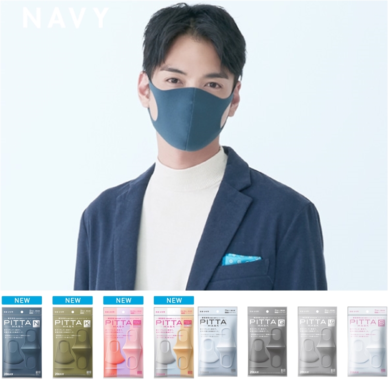 Pitta Mask ของแท้ MADE IN JAPAN มีครบทุกสี