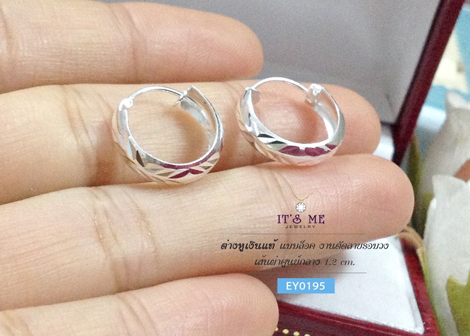 ต่างหูเงินแท้ แบบล็อค งานตัดลายรอบวง (ตัวเรือนเงินแท้)