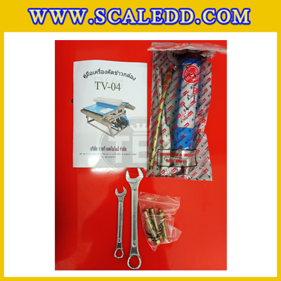 เครื่องคัดแยกข้าวกล้อง รุ่น TV 04