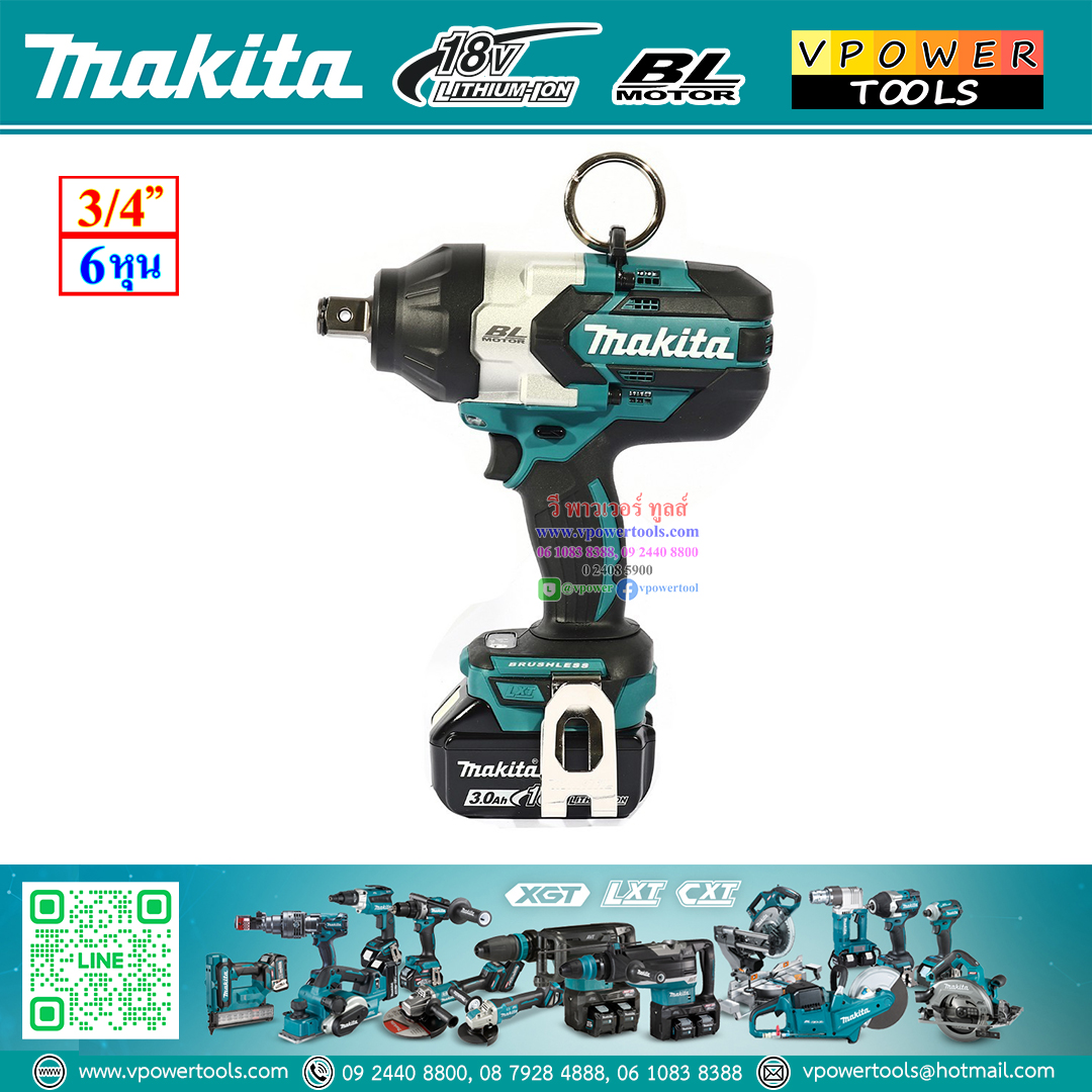 Makita DTW1001JX3 บล็อกไร้สาย 18 โวลต์ ขนาดแกน 3/4" BL Motor แรงบิดสูงสุด 1050Nm.