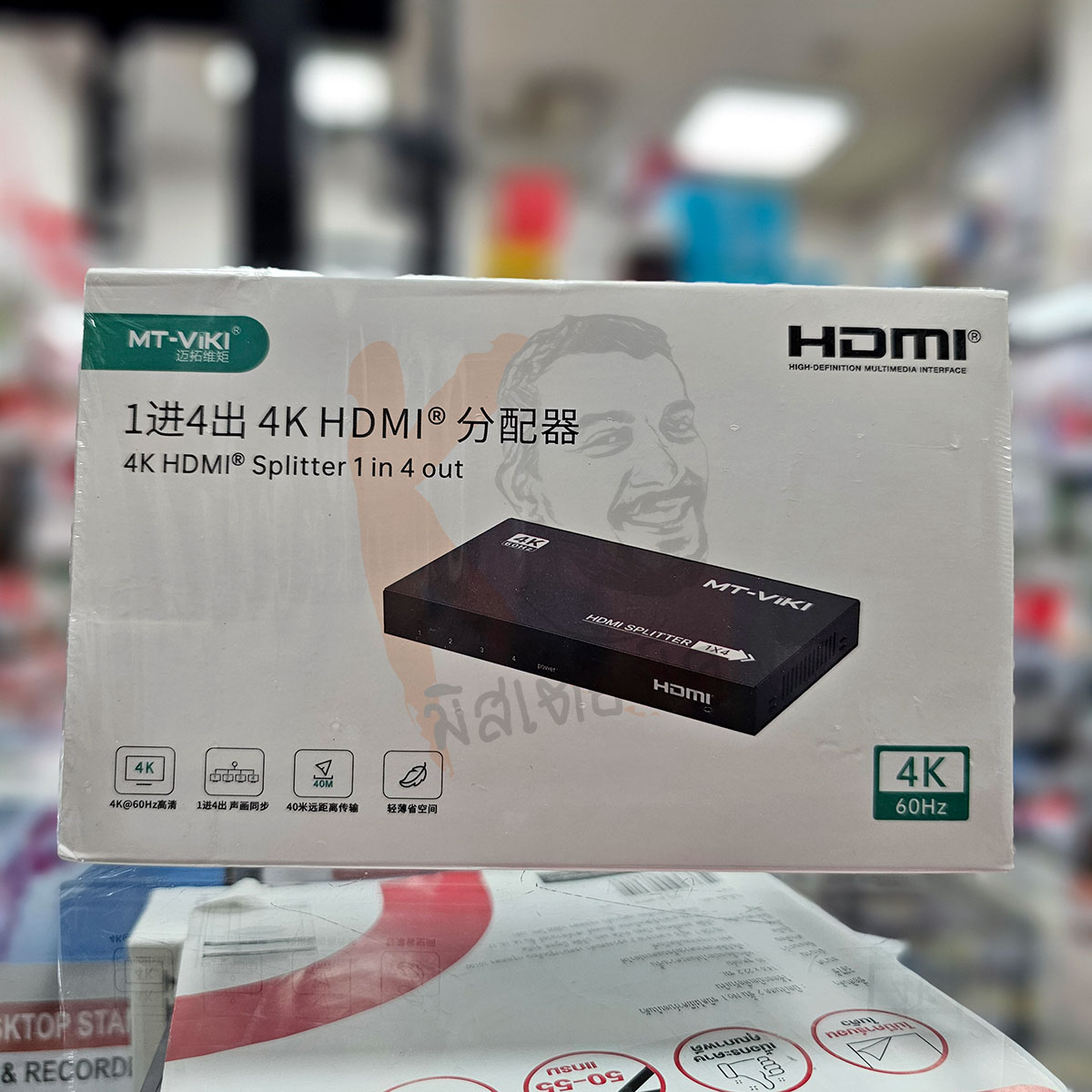 HDMI Splitter 1 in 4 Out V2.0 รองรับ 4K 60Hz by MT-ViKi