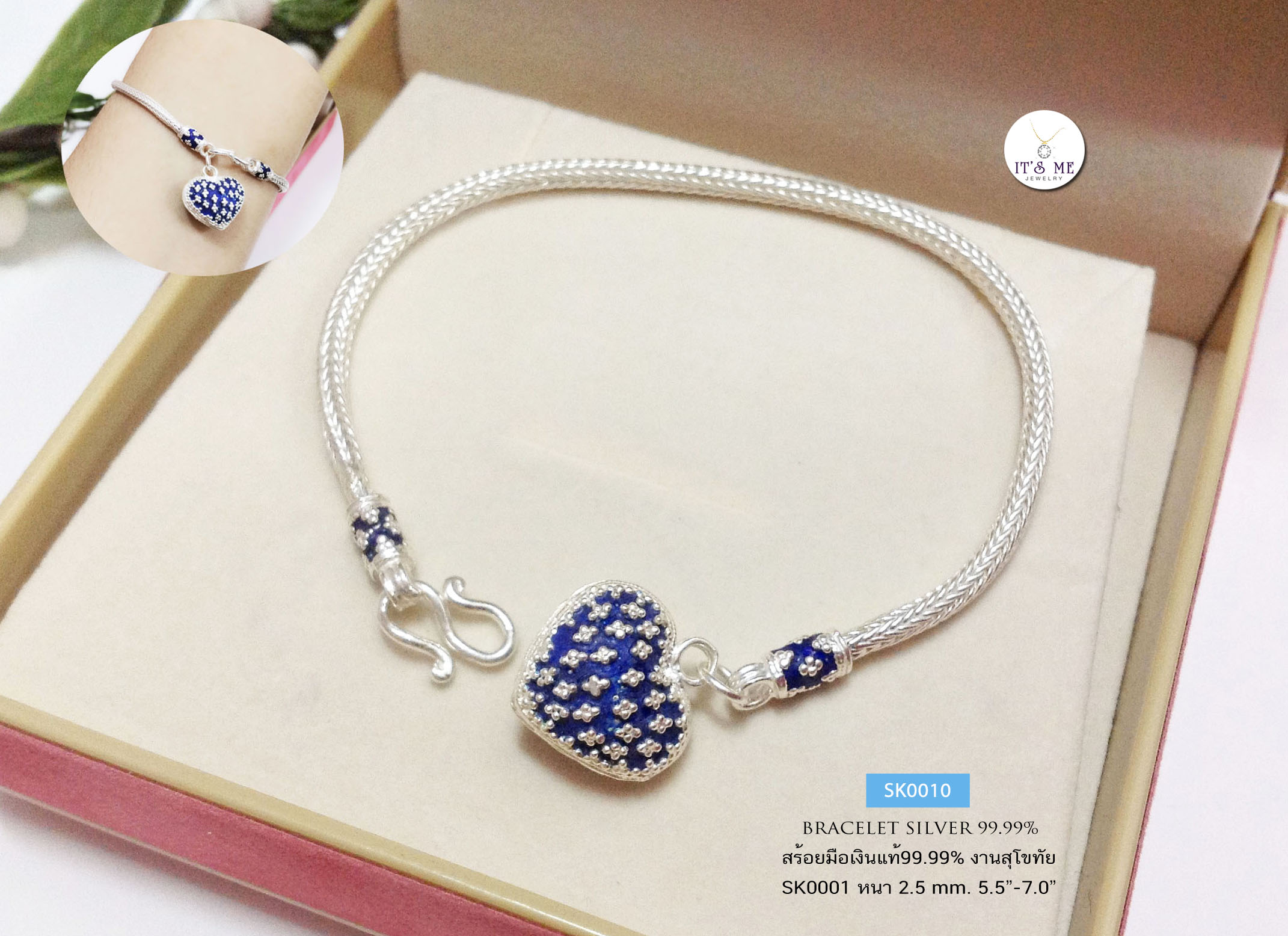 สร้อยข้อมือเงินแท้99.9% งานสุโขทัย สร้อยลายสี่เสา-กลม ร้อยจี้หัวใจลายดอกพิกุล ลงยา (งานสุโขทัย-งานช่างทอง)