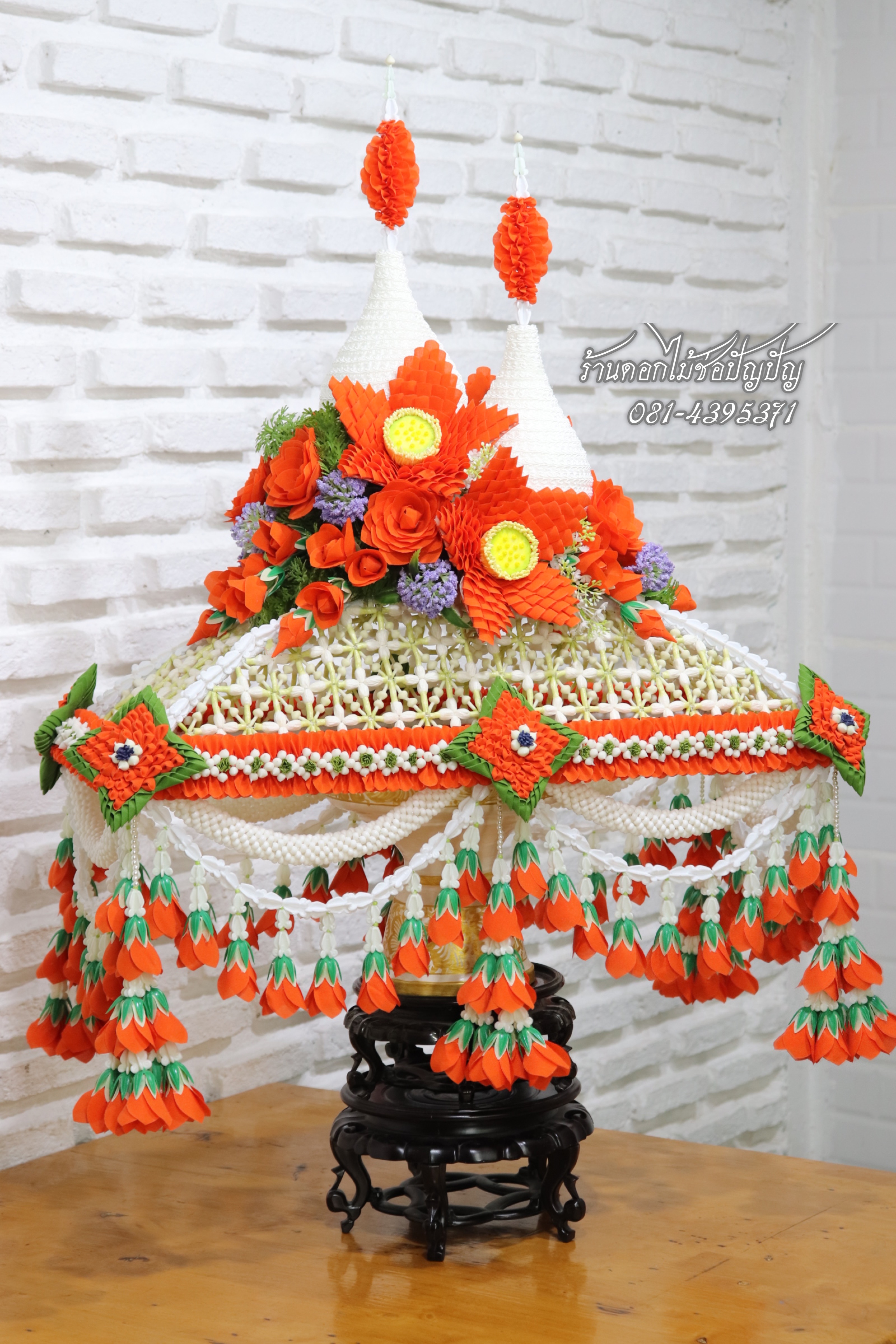 เครื่องบวชดอกไม้ประดิษฐ์ ชุด C9