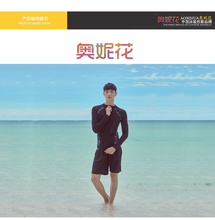 ชุดว่ายน้ำหรือใส่ดำน้ำผู้ชายกัน uv 3xl รอบอก 42-48 รอบเอวกางเกง 34-42 สะโพก 44-50 นิ้ว ตัวเสื้อยาว 28 กางเกงยาว 23 นิ้วค่ะ เนื้อผ้าดีมากค่ะ กางเกงมีเชื่องผูกมีซับค่ะ