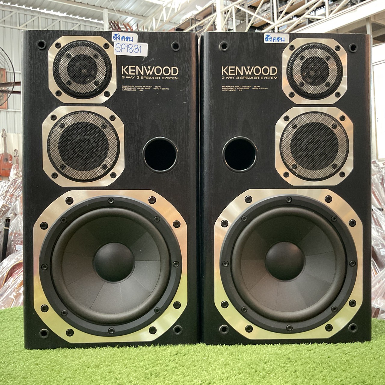 ลำโพง KENWOOD : ROXY DG3