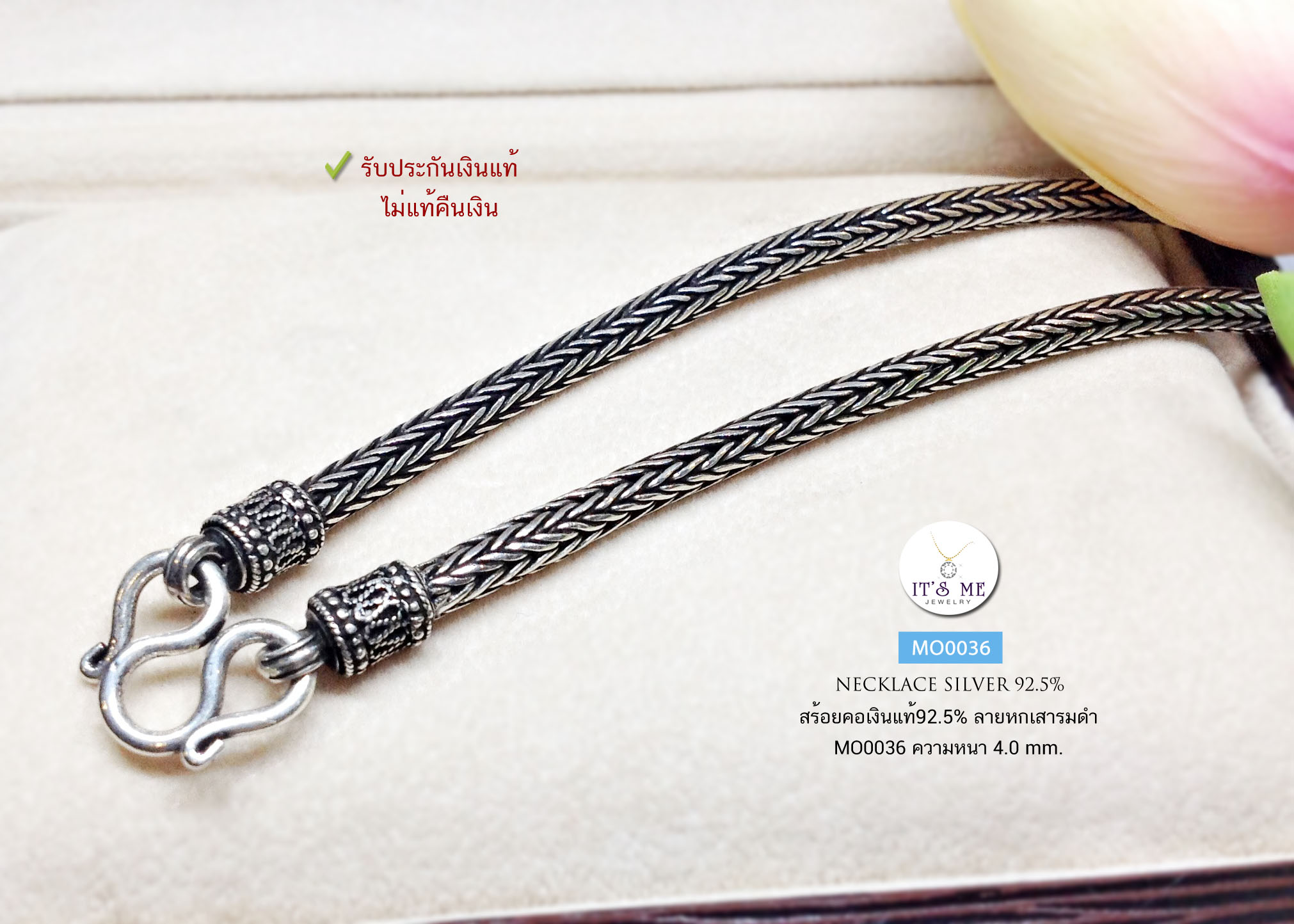 สร้อยคอเงินแท้92.5% สร้อยเส้นใหญ่ ลายหกเสา-รมดำ หนัก 2.8-3.6 บาทตัน ยาว 20-26 นิ้ว (สร้อยงานไทย)