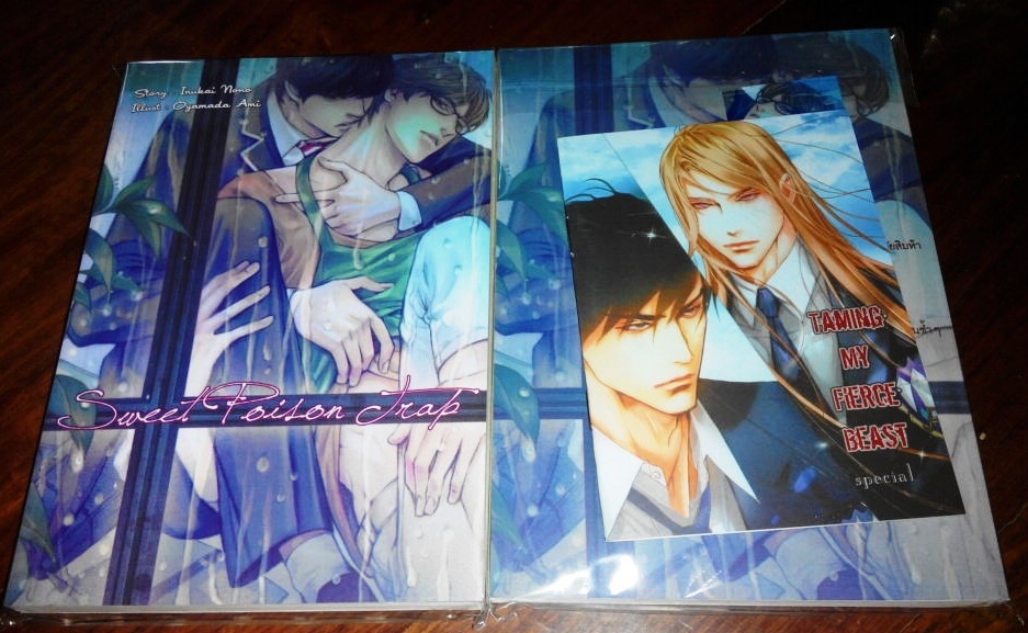 Sweet Poison Trap + เล่มพิเศษ : Inukai Nono มัดจำ 300 ค่าเช่า 60b.