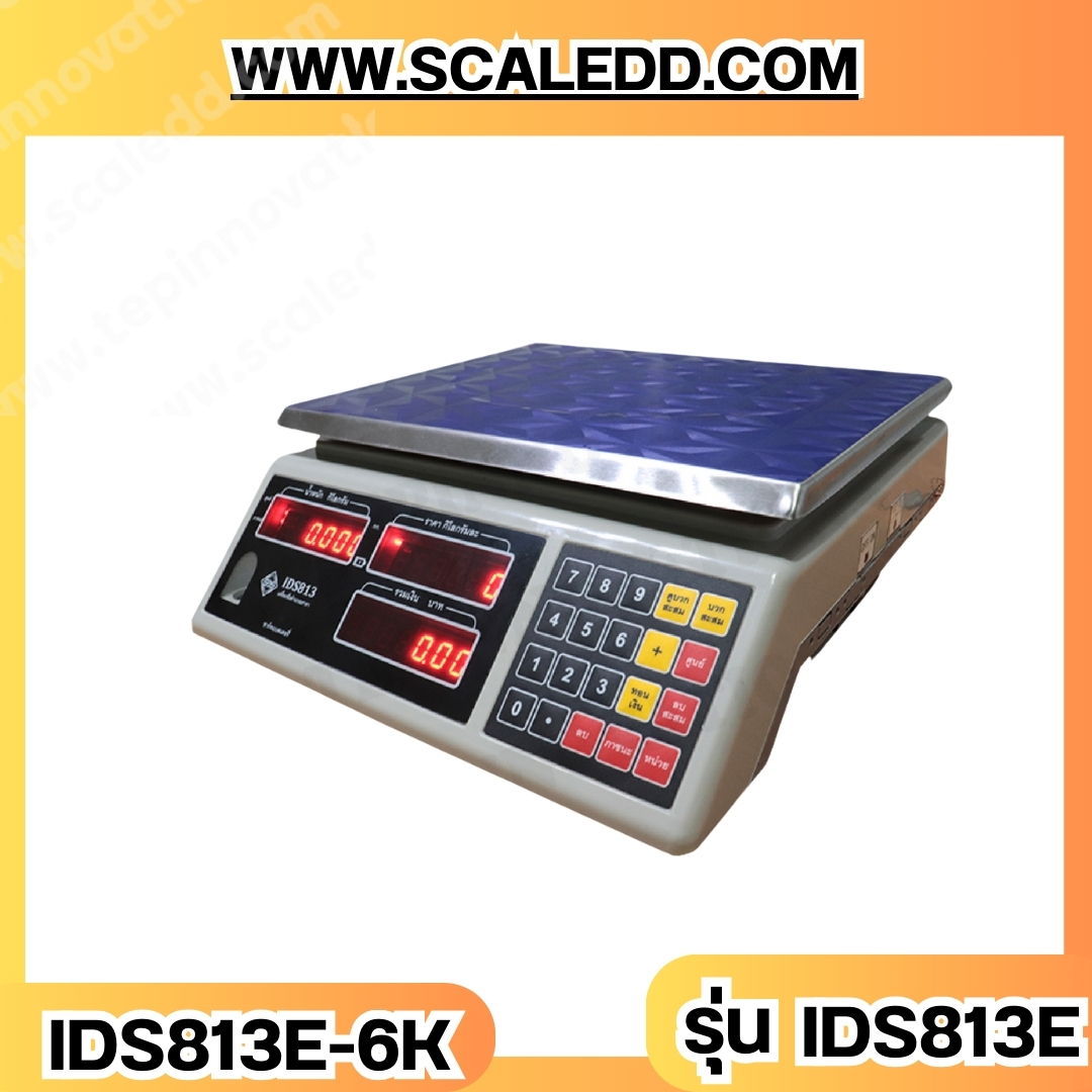 เครื่องชั่งคำนวณราคา ระบบดิจิตอล รุ่น IDS813E ยี่ห้อ SDS สำเนา สำเนา