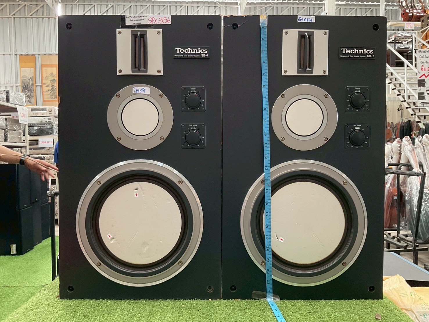 ลำโพง Technics : SB-7 สินค้าไม่พร้อมใช้งาน(ต้องซ่อม)