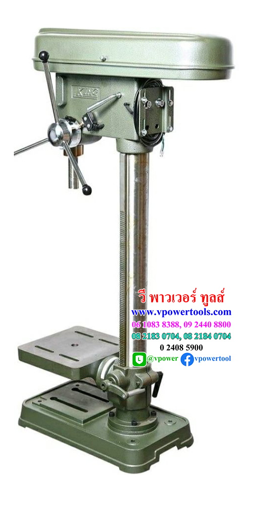 King KSD-340 คิง สว่านแท่นเจาะ ไต้หวัน 5/8" ธรรมดา