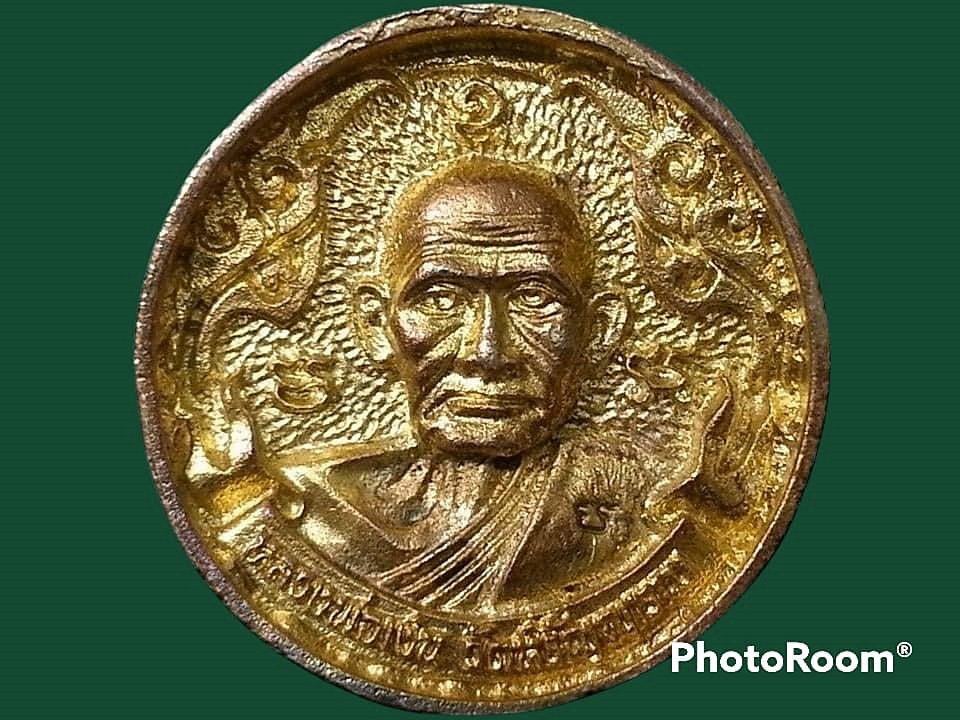 เหรียญหล่อหลวงพ่อเงิน วัดบางคลาน จ.พิจิตร