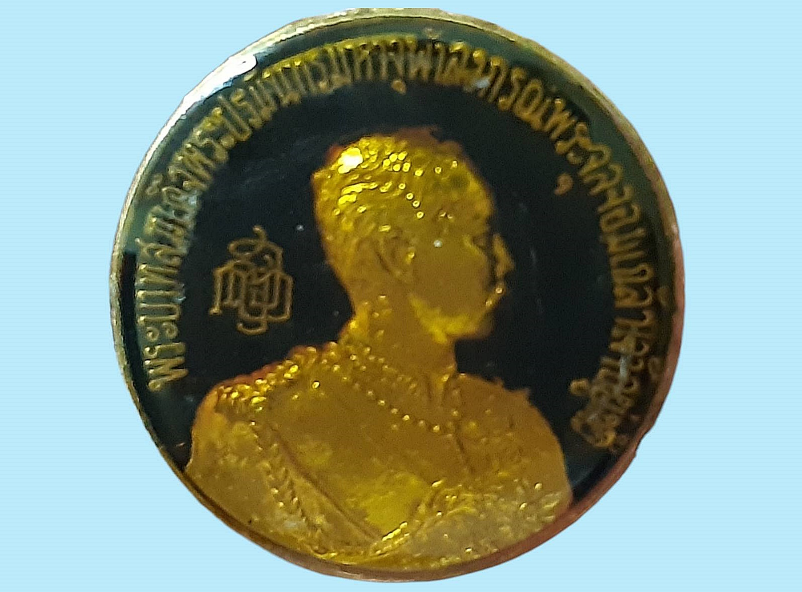 เหรียญ รัชกาลที่ 5 ที่ระลึกสร้างพระบรมราชานุสาวรีย์ รัชกาลที่ 5 ปี 2533 พิมพ์เล็ก