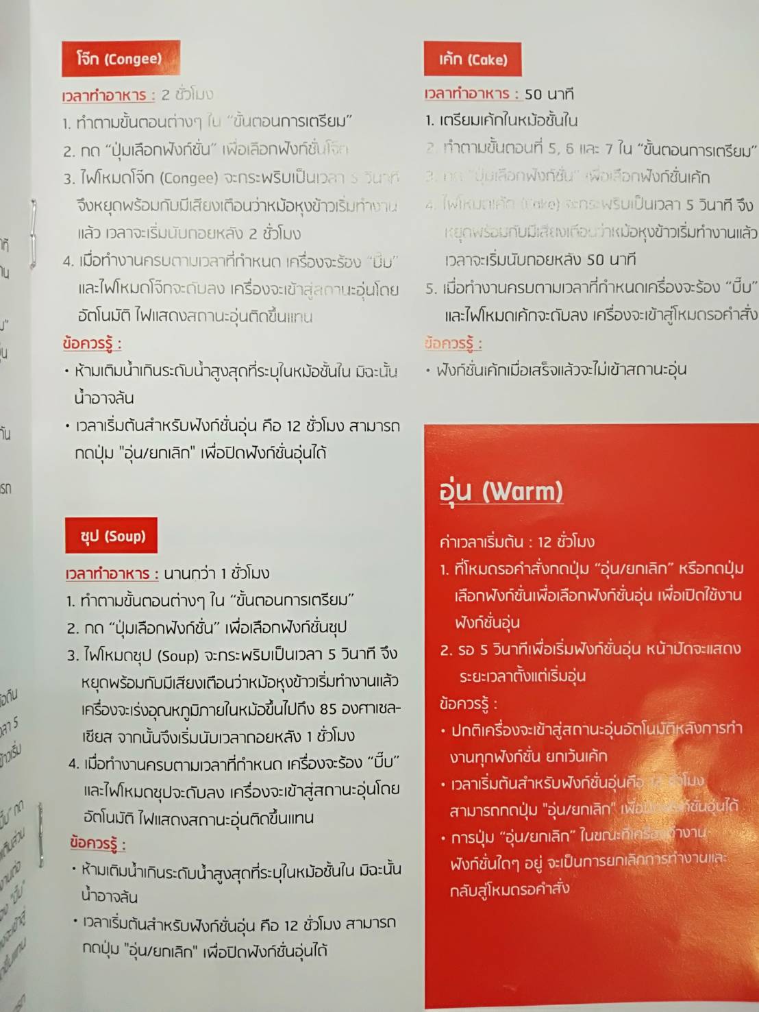 หม้ออเนกประสงค์สำหรับใช้ในครัว รหัส 008-LKF-LRE-10D6