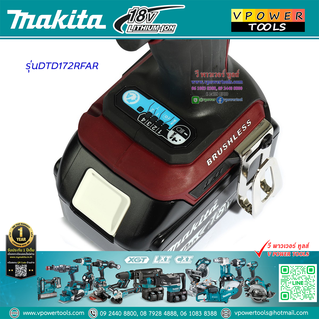 Makita DTD172RFAR, DTD172ZB ไขควงกระแทกไร้สาย 18V 180 N.m BL Motor ⬇️⤵️สินค้ามีตัวเลือก