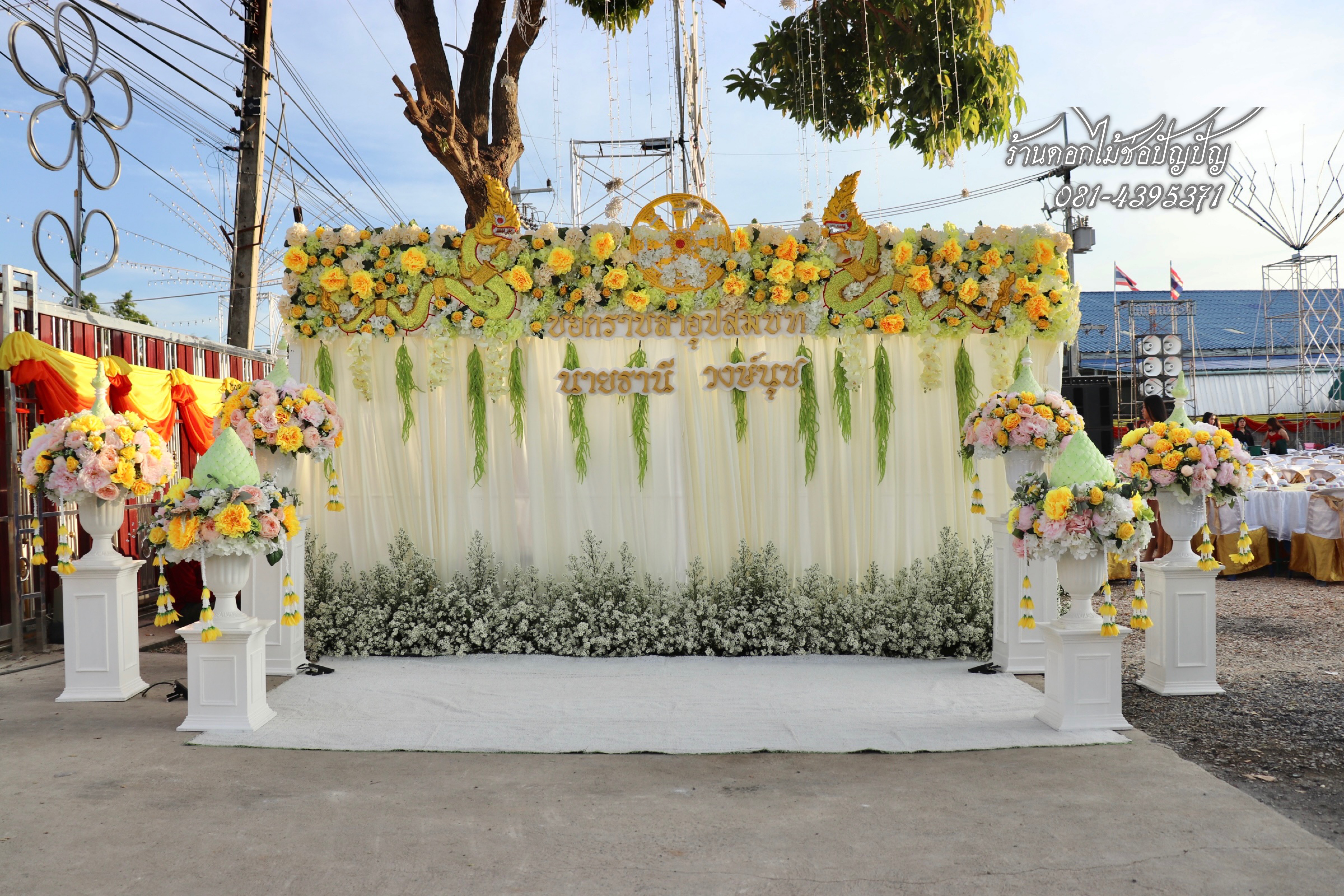 แบคดรอปงานอุปสมบท 6.12.63