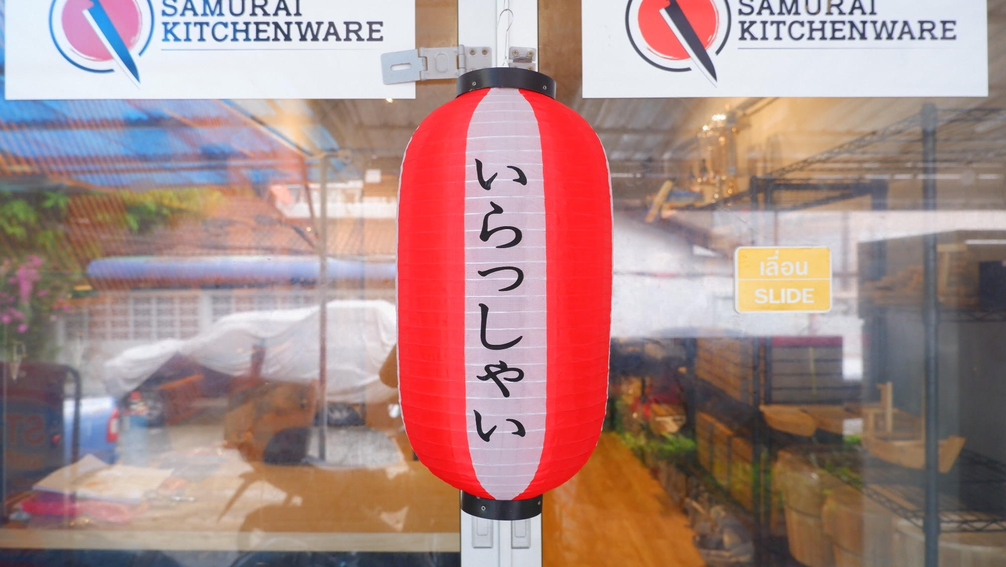 โคมไฟญี่ปุ่น สีแดงขาว 12 นิ้ว "ยินดีต้อนรับ"