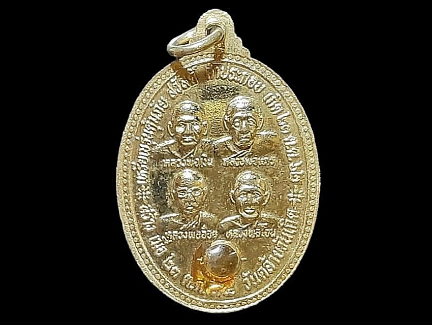 เหรียญพระคณาจารย์ จ.นครสวรรค์