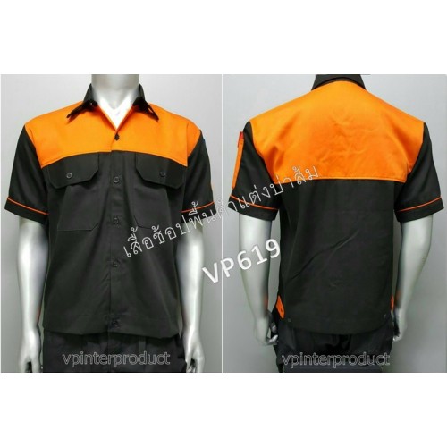 เสื้อช่างราคาถูก เสื้อช็อป เสื้อช่าง เสื้อทำงานช่าง เสื้อยูนิฟอร์มพนักงาน 02-7374802-3