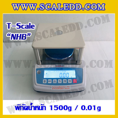 เครื่องชั่งทศนิยม 2 ตำแหน่ง พิกัด 1500g x 0.01g ยี่ห้อ T-scale รุ่น NHB เครื่องชั่งน้ำหนัก1500กรัม เครื่องชั่งละเอียดสูง1500g เครื่องชั่งน้ำหนัก1500g ตาชั่ง1500g เครื่องชั่ง1500g ค่าละเอียด 0.01g