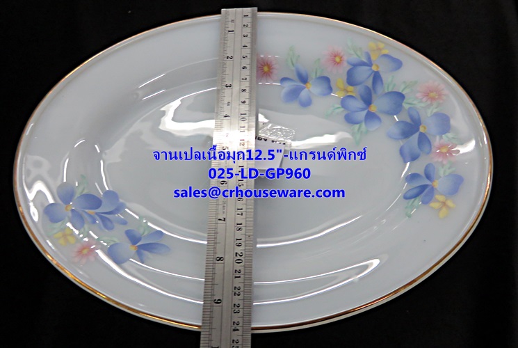 จานเปลเนื้อมุก 025-LD-GP960 Grand Pix Dinner จานเปล ขนาด 12.5 นิ้ว