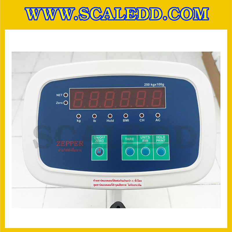 เครื่องชั่งน้ำหนักคน เครื่องชั่งน้ำหนักบุคคล พร้อมที่วัดส่วนสูง และคำนวณค่า BMI ชั่งได้ 250kg ความละเอียด 100g วัดส่วนสูงได้ 203cm