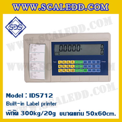 เครื่องชั่งตั้งพื้นพร้อมปริ้นสติ๊กเกอร์ในตัว พิกัด 300kg ค่าละเอียด 20g ขนาดแท่น 50x60cm. ยี่ห้อ SDS รุ่น IDS712-Label