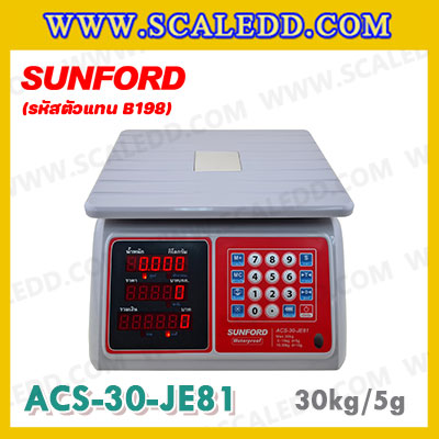 เครื่องชั่งคำนวณราคากันน้ำ SUNFORD ACS-30-JE81 เครื่องชั่งกันน้ำ พิกัด 30kg กิโลคำนวณราคา เครื่องชั่งคิดเงิน ตาชั่งคิดเงิน กิโลคิดเงินได้ พิกัดน้ำหนัก 30kg อ่านค่าละเอียด 10g (รหัสตัวแทน B198)