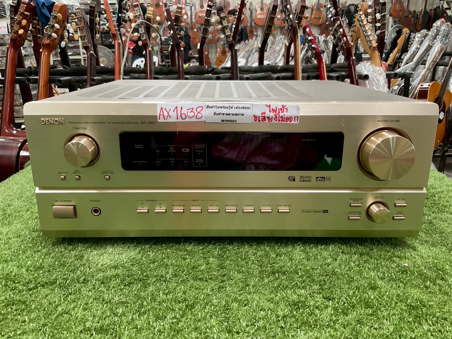 เครื่องขยายเสียง DENON : AVC-2850 สินค้าไม่พร้อมใช้งาน(ต้องซ่อม)